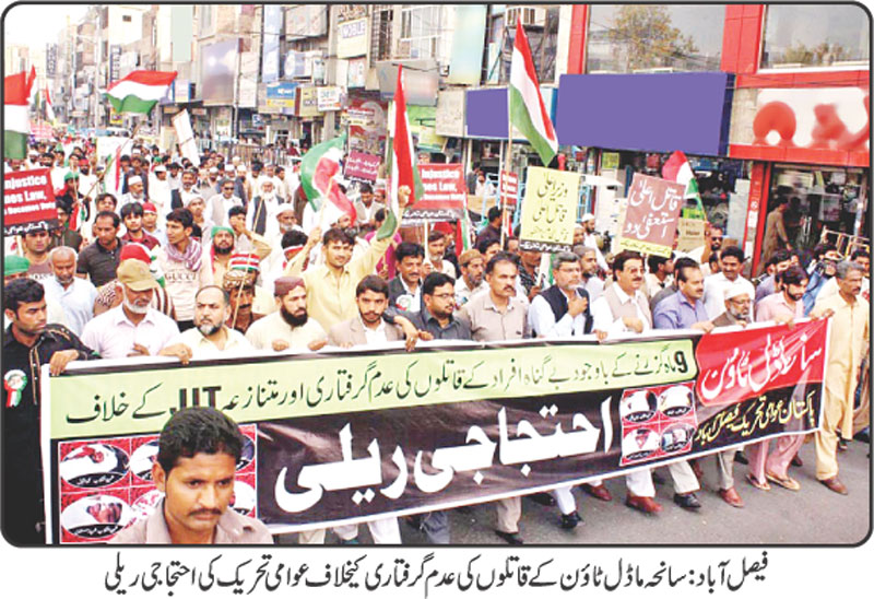 Minhaj-ul-Quran  Print Media Coverage Daily Nai Baat Front   page